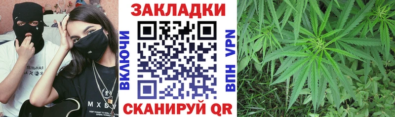 Купить наркотики Кондопога Бошки Шишки  Кокаин  Мефедрон 