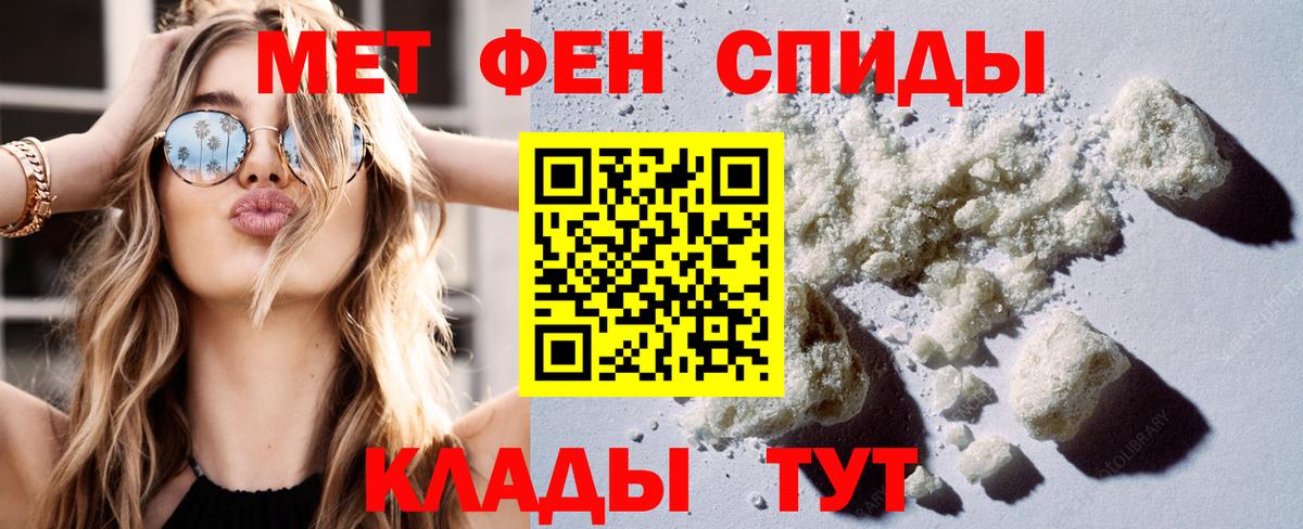 АМФЕТАМИН  блэк спрут ССЫЛКА  Кондопога  Amphetamine Розовый  Амфетамин 