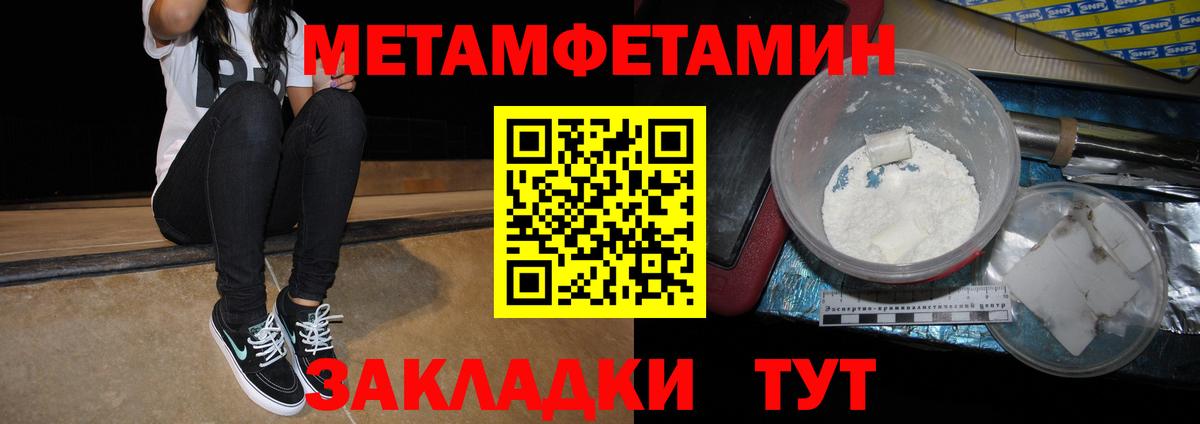 АМФЕТАМИН  Вход с VPN  Кондопога  Amphetamine 98% 