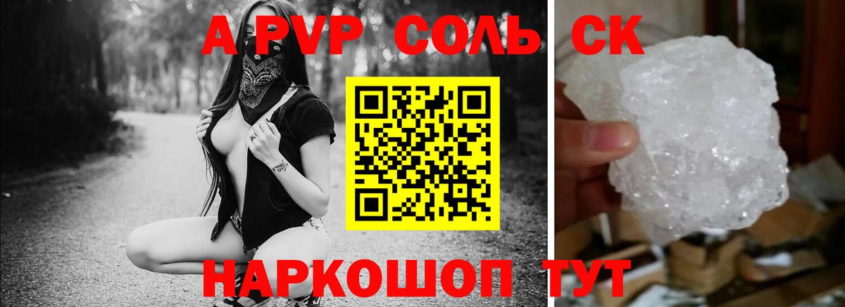 A PVP мука Кондопога