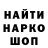 Героин хмурый Konstantin Rodin