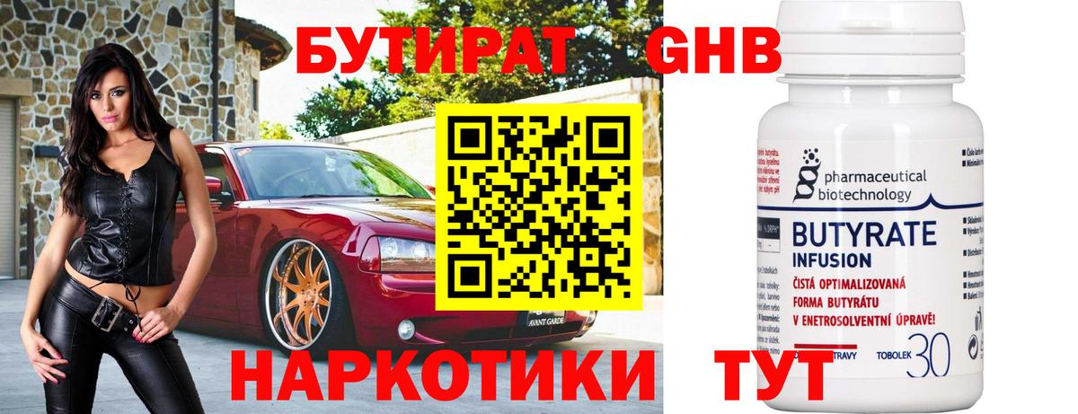 Меф кристаллы  ГЕРОИН  Кокаин  А ПВП СОЛЬ   Кондопога  Купить наркоту  Вход с VPN  Бошки Шишки  Гашиш  NBOMe 