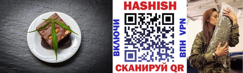 Печенье с ТГК конопля  Кондопога 