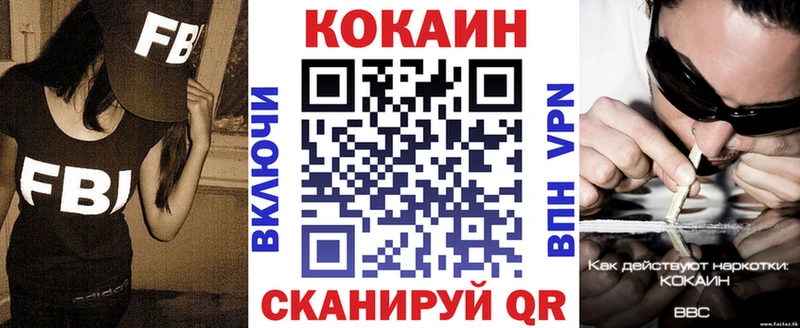 COCAIN Columbia  Кондопога 