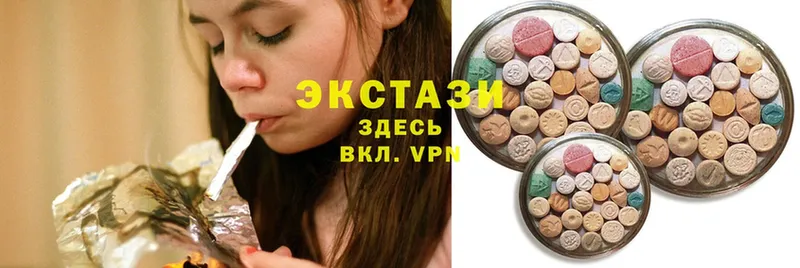 ЭКСТАЗИ mix  наркотики  Кондопога 