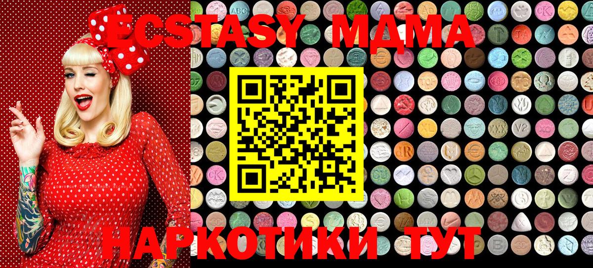 Ecstasy бентли  Вход с VPN  ЭКСТАЗИ louis Vuitton  Кондопога 