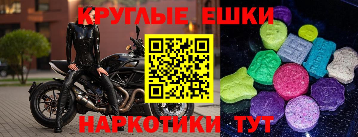 Ecstasy  Экстази 99%  Кондопога  Ecstasy 99% 