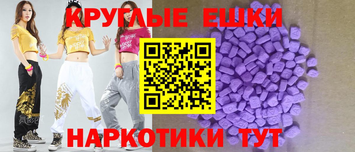 Экстази 250 мг Кондопога