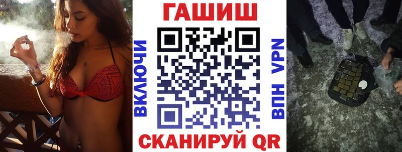 ГАШ хэш  Кондопога 