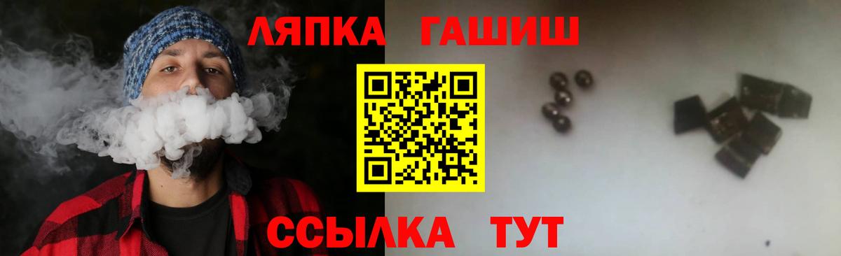 Гашиш индика сатива Кондопога