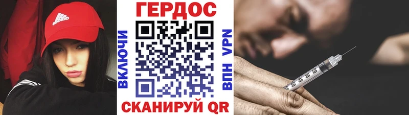 купить наркотик  Кондопога  ГЕРОИН гречка 