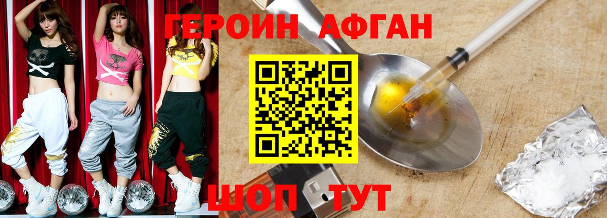 Героин Heroin  Кондопога 