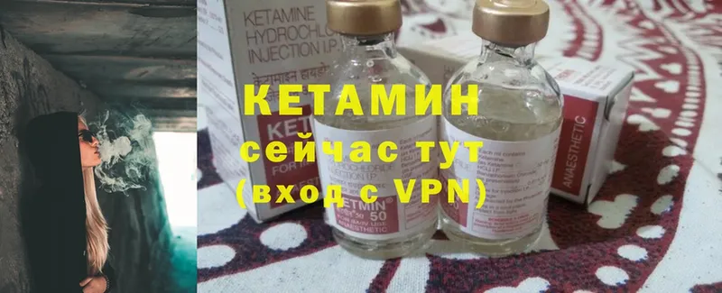 Кетамин ketamine  Кондопога 