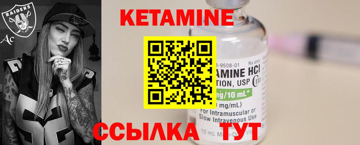 Кетамин ketamine  КЕТАМИН ketamine  Кондопога 