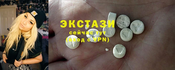 соль курить ск Няндома