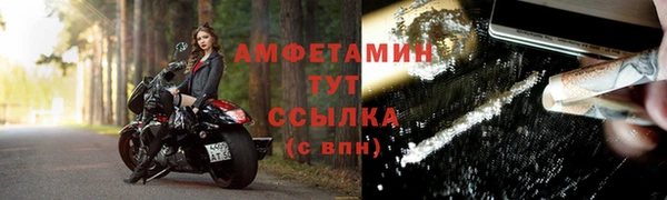 МДМА Новокубанск