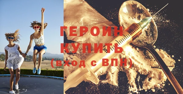 герыч Нязепетровск