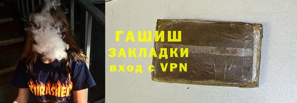 герыч Нязепетровск