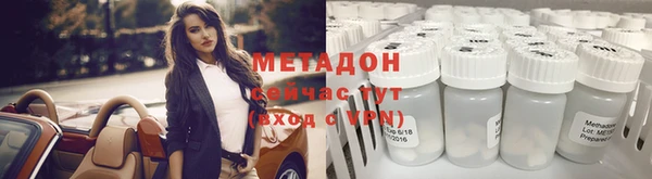 не бодяженный Новозыбков