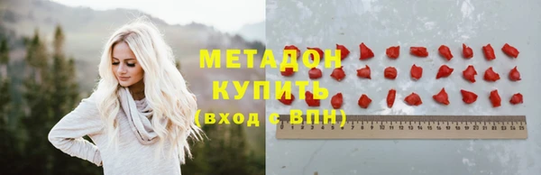 мефедрон VHQ Весьегонск