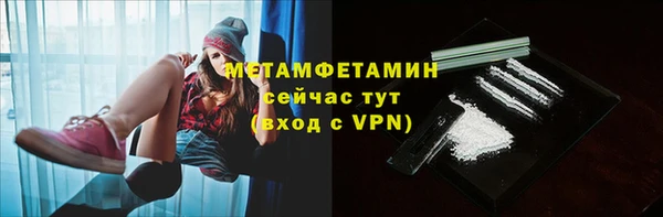 каннабис Строитель