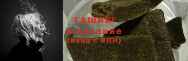 твердый Ступино