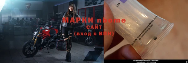 МДМА Новокубанск