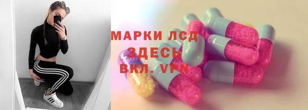 МДМА Новокубанск