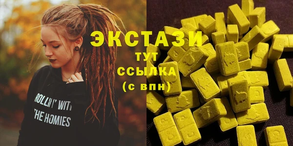 герыч Нязепетровск