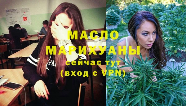 МДМА Новокубанск