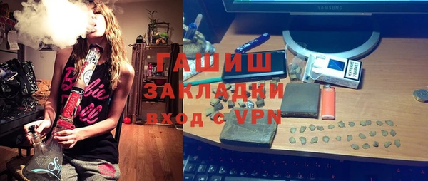 марихуана Ветлуга