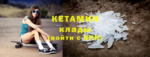 герыч Нязепетровск