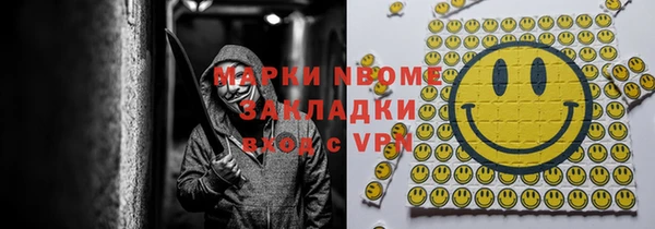 соль курить ск Няндома