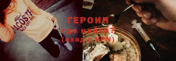 МДМА Новокубанск