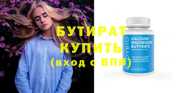 мдма Нягань
