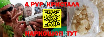 прущие крисы Заводоуковск