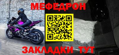 каннабис Жуковский
