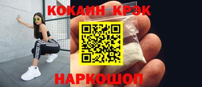 тгк Заволжье