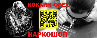 герыч Будённовск