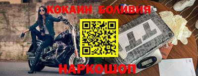 прущие крисы Заводоуковск