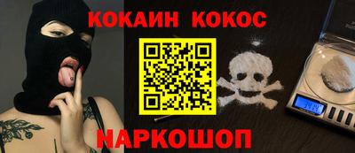 герыч Будённовск