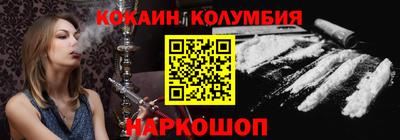 прущие крисы Заводоуковск