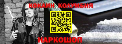 каннабис Жуковский