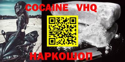 прущие крисы Заводоуковск