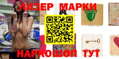 прущие крисы Заводоуковск