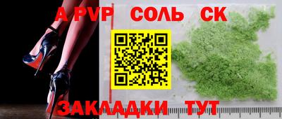 прущие крисы Заводоуковск