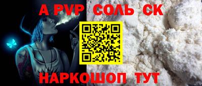 тгк Заволжье