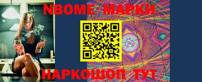 тгк Заволжье