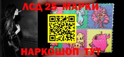 тгк Заволжье